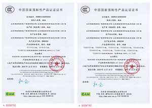 國家強制性產(chǎn)品認證